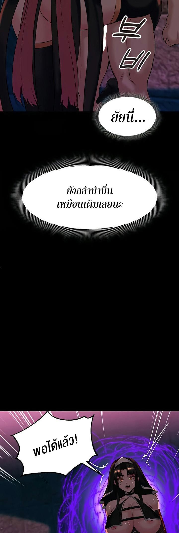 Doujin-Lc- อ่าน โดจิน มังฮวา เกาหลี ญี่ปุ่น จีน แปลไทย Corruption in the Dungeon ตอนที่ 1 2 3 4 5 6 7 8 9 10 11 12 13 14 ฟรี ไม่มีโฆษณา อ่าน โดจิน Manhwa เกาหลี ญี่ปุ่น จีน เรามีครบ คัดมาให้เน้นๆ โดจิน 18+ รับประกันความฟินโดย  Doujin Lc