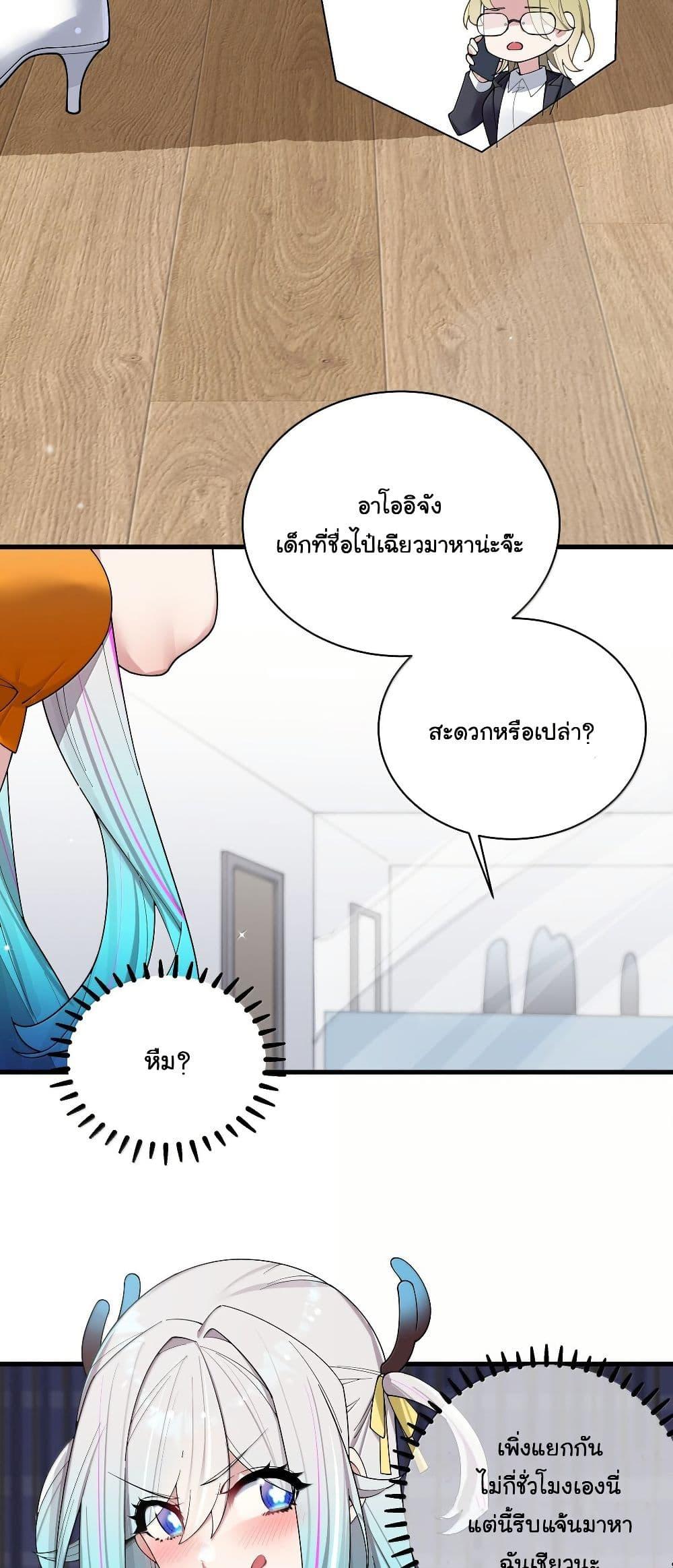 Manga-lc-com อ่านมังงะ อ่านการ์ตูน ออนไลน์ ฟรี Fake Girlfriend My Fault ตอนที่ 1 2 3 4 5 6 7 8 9 10 11 12 13 14 ฟรี ไม่มีโฆษณา Manga-lc - อ่าน มังงะ อ่าน การ์ตูน ออนไลน์ อ่านมังงะ ฟรี
