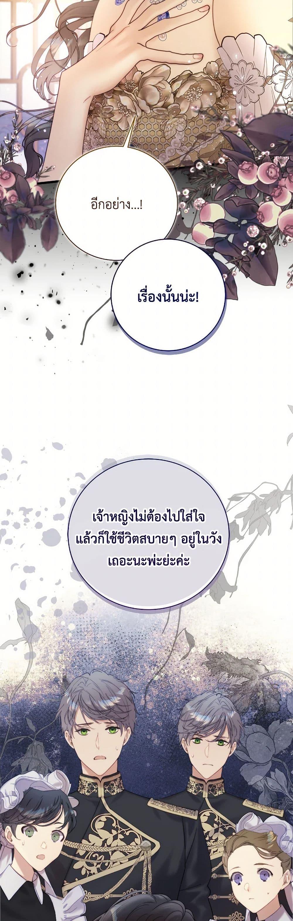 Manga-lc-com อ่านมังงะ อ่านการ์ตูน ออนไลน์ ฟรี Beatrice ตอนที่ 1 2 3 4 5 6 7 8 9 10 11 12 13 14 ฟรี ไม่มีโฆษณา Manga-lc - อ่าน มังงะ อ่าน การ์ตูน ออนไลน์ อ่านมังงะ ฟรี