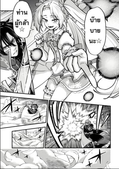 Manga-lc-com อ่านมังงะ อ่านการ์ตูน ออนไลน์ ฟรี Little Witch Radical Haruna ตอนที่ 1 2 3 4 5 6 7 8 9 10 11 12 13 14 ฟรี ไม่มีโฆษณา Manga-lc - อ่าน มังงะ อ่าน การ์ตูน ออนไลน์ อ่านมังงะ ฟรี