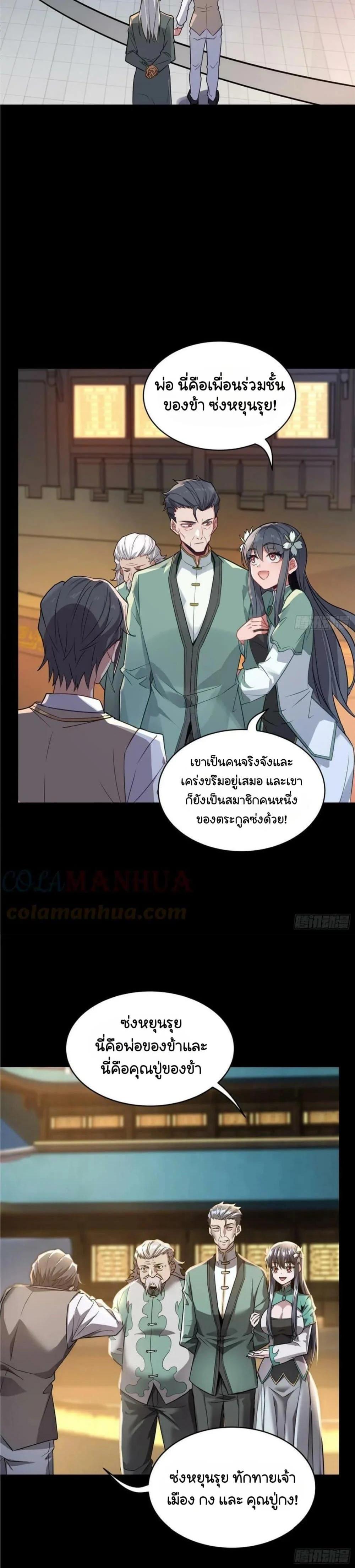 Manga-lc-com อ่านมังงะ อ่านการ์ตูน ออนไลน์ ฟรี Legend of Star General ตอนที่ 1 2 3 4 5 6 7 8 9 10 11 12 13 14 ฟรี ไม่มีโฆษณา Manga-lc - อ่าน มังงะ อ่าน การ์ตูน ออนไลน์ อ่านมังงะ ฟรี