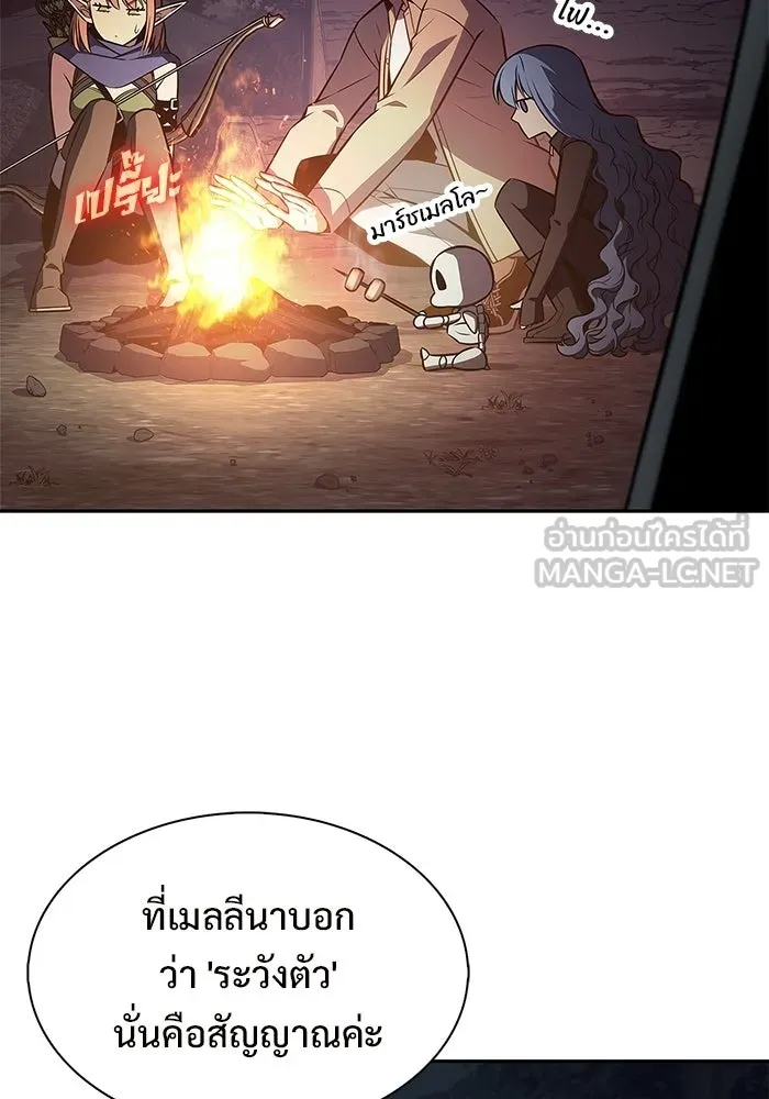 ผู้เล่นหน้าใหม่เลเวลแมกซ์ ตอนที่ 252 โบสถ์คนตายหลับใหล (3) รูปที่ 78