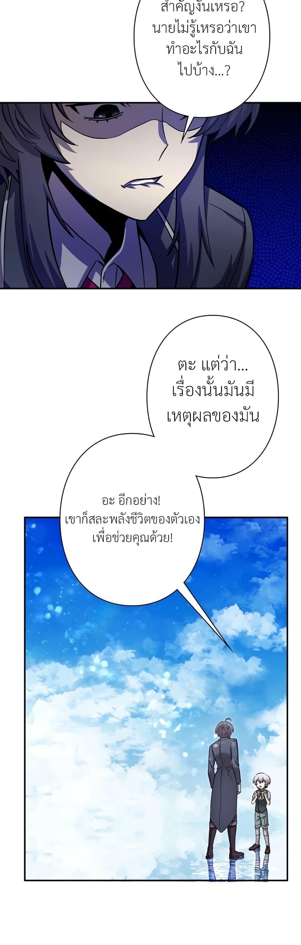 Manga-lc-com อ่านมังงะ อ่านการ์ตูน ออนไลน์ ฟรี I’m a Hero, but the Heroines are Trying to Kill Me ตอนที่ 1 2 3 4 5 6 7 8 9 10 11 12 13 14 ฟรี ไม่มีโฆษณา Manga-lc - อ่าน มังงะ อ่าน การ์ตูน ออนไลน์ อ่านมังงะ ฟรี