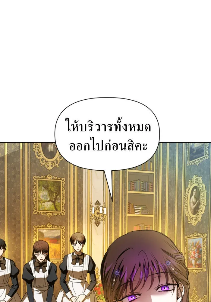 ชิงชีวิตพลิกลิขิตชะตา ตอนที่ 62. เกิดการนองเลือด(1) รูปที่ 4