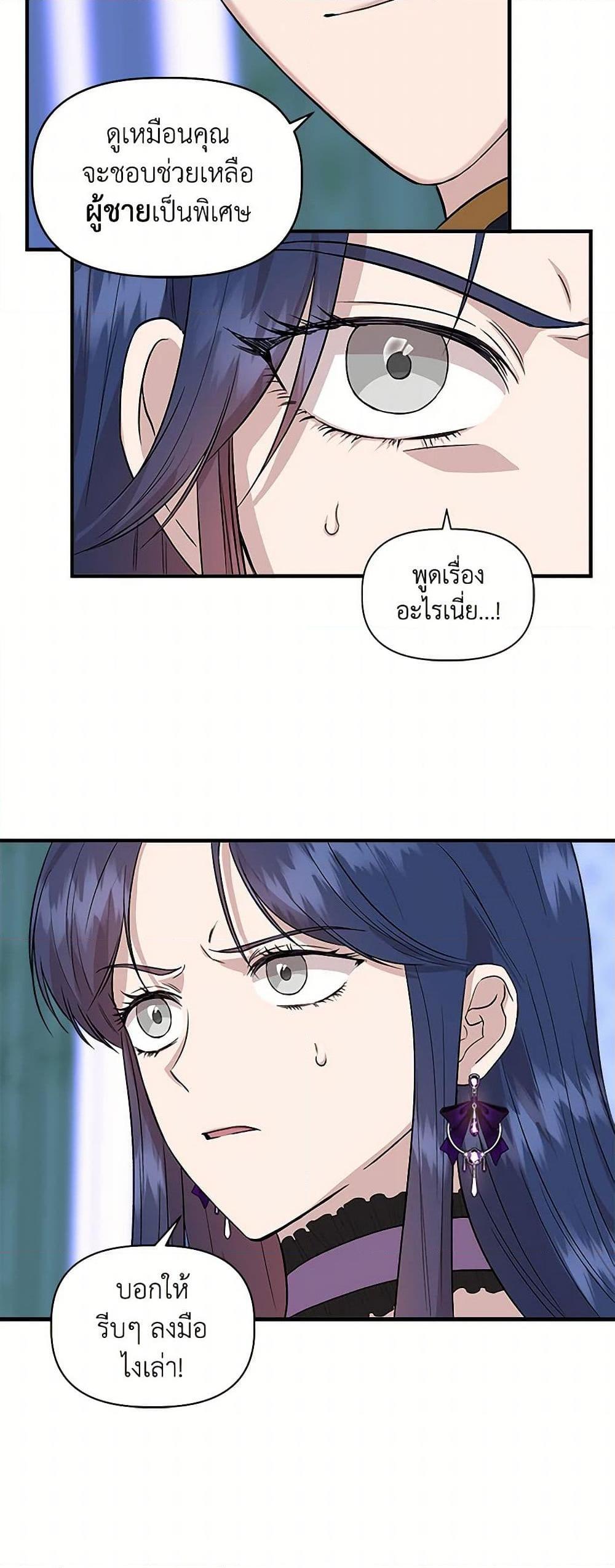 Manga-lc-com อ่านมังงะ อ่านการ์ตูน ออนไลน์ ฟรี I Wasn’t the Cinderella ตอนที่ 1 2 3 4 5 6 7 8 9 10 11 12 13 14 ฟรี ไม่มีโฆษณา Manga-lc - อ่าน มังงะ อ่าน การ์ตูน ออนไลน์ อ่านมังงะ ฟรี