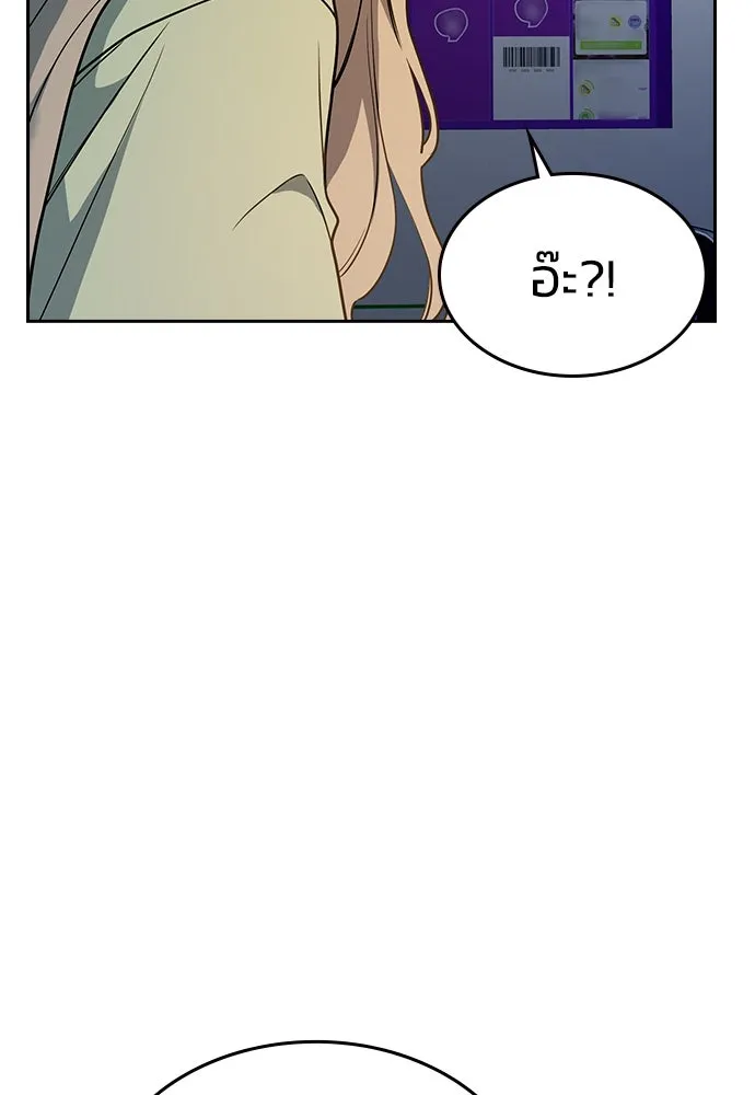 รักแล้วห้ามเลิก ตอนที่ 2 รูปที่ 67