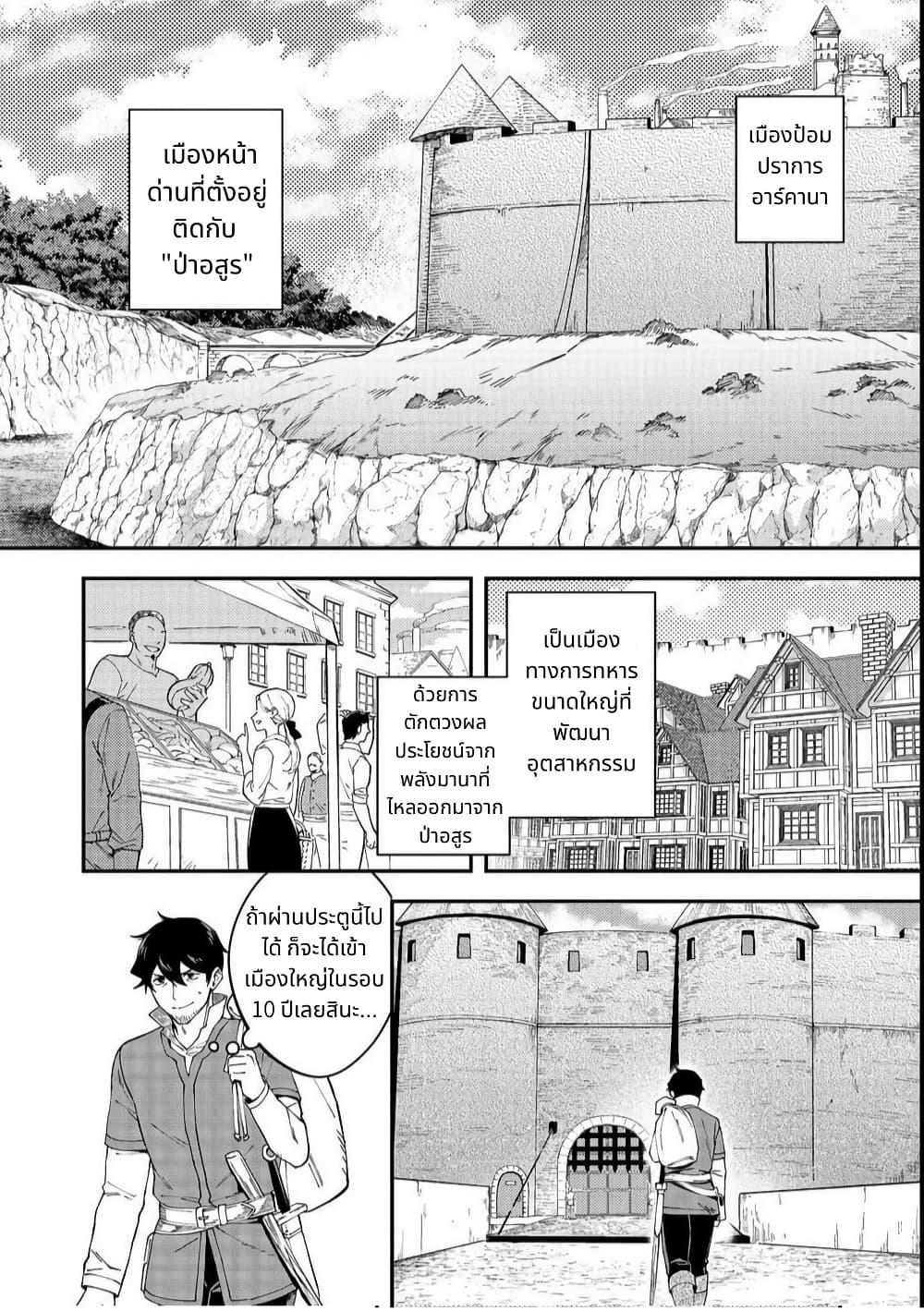 Manga-lc-com อ่านมังงะ อ่านการ์ตูน ออนไลน์ ฟรี Hirotta Dorei-tachi ga Tabidatte Haya Juunen, Nazeka Ore ga Densetsu ni Natteita @COMIC ตอนที่ 1 2 3 4 5 6 7 8 9 10 11 12 13 14 ฟรี ไม่มีโฆษณา Manga-lc - อ่าน มังงะ อ่าน การ์ตูน ออนไลน์ อ่านมังงะ ฟรี