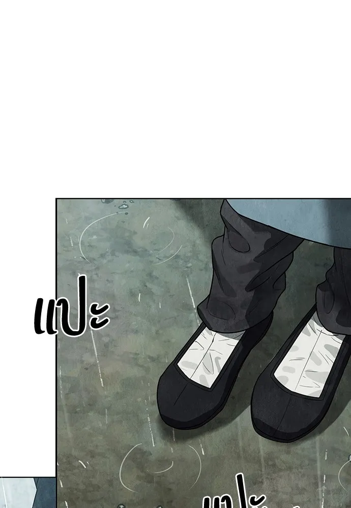 ความลับของสาวร่างทรง ตอนที่ 7 รูปที่ 137