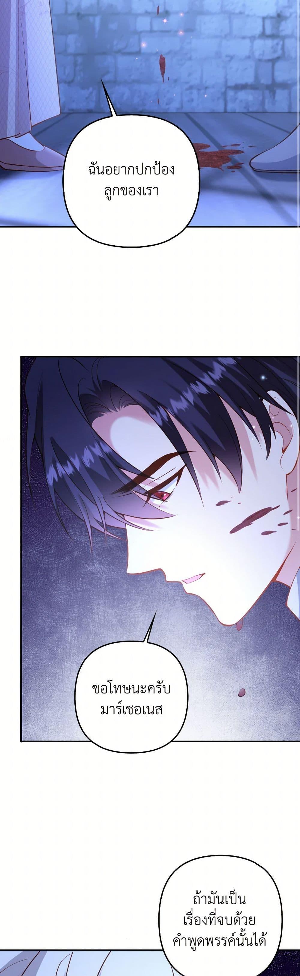 Manga-lc-com อ่านมังงะ อ่านการ์ตูน ออนไลน์ ฟรี Raising the Children of the Main Characters ตอนที่ 1 2 3 4 5 6 7 8 9 10 11 12 13 14 ฟรี ไม่มีโฆษณา Manga-lc - อ่าน มังงะ อ่าน การ์ตูน ออนไลน์ อ่านมังงะ ฟรี