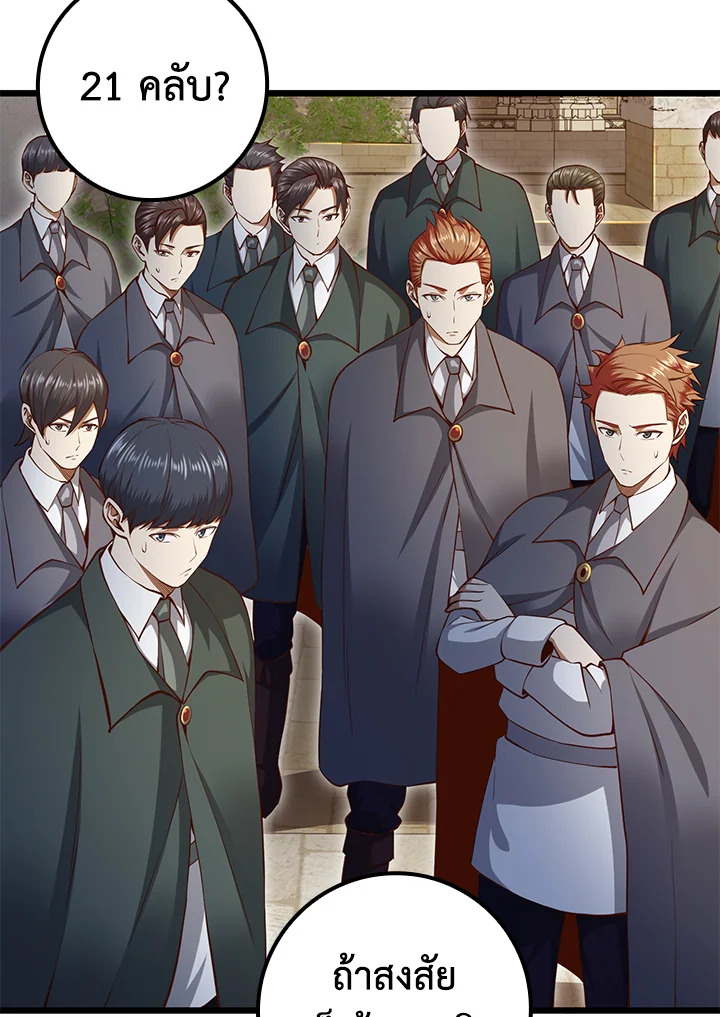 Manga-lc-com อ่านมังงะ อ่านการ์ตูน ออนไลน์ ฟรี The Lord of Coins ตอนที่ 1 2 3 4 5 6 7 8 9 10 11 12 13 14 ฟรี ไม่มีโฆษณา Manga-lc - อ่าน มังงะ อ่าน การ์ตูน ออนไลน์ อ่านมังงะ ฟรี
