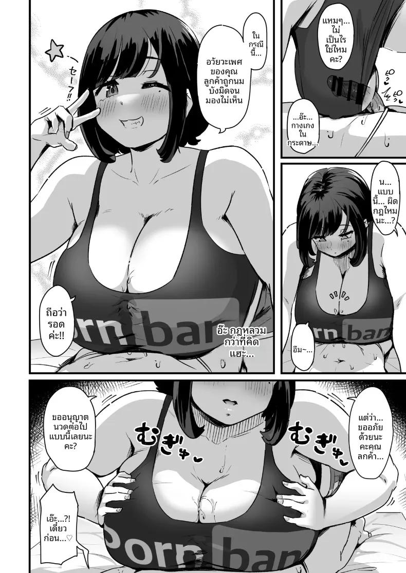 Doujin-Lc- อ่าน โดจิน มังฮวา เกาหลี ญี่ปุ่น จีน แปลไทย ทำให้น้ำเดินแบบฟินๆ (Ikinari Mojio) ตอนที่ 1 2 3 4 5 6 7 8 9 10 11 12 13 14 ฟรี ไม่มีโฆษณา อ่าน โดจิน Manhwa เกาหลี ญี่ปุ่น จีน เรามีครบ คัดมาให้เน้นๆ โดจิน 18+ รับประกันความฟินโดย  Doujin Lc