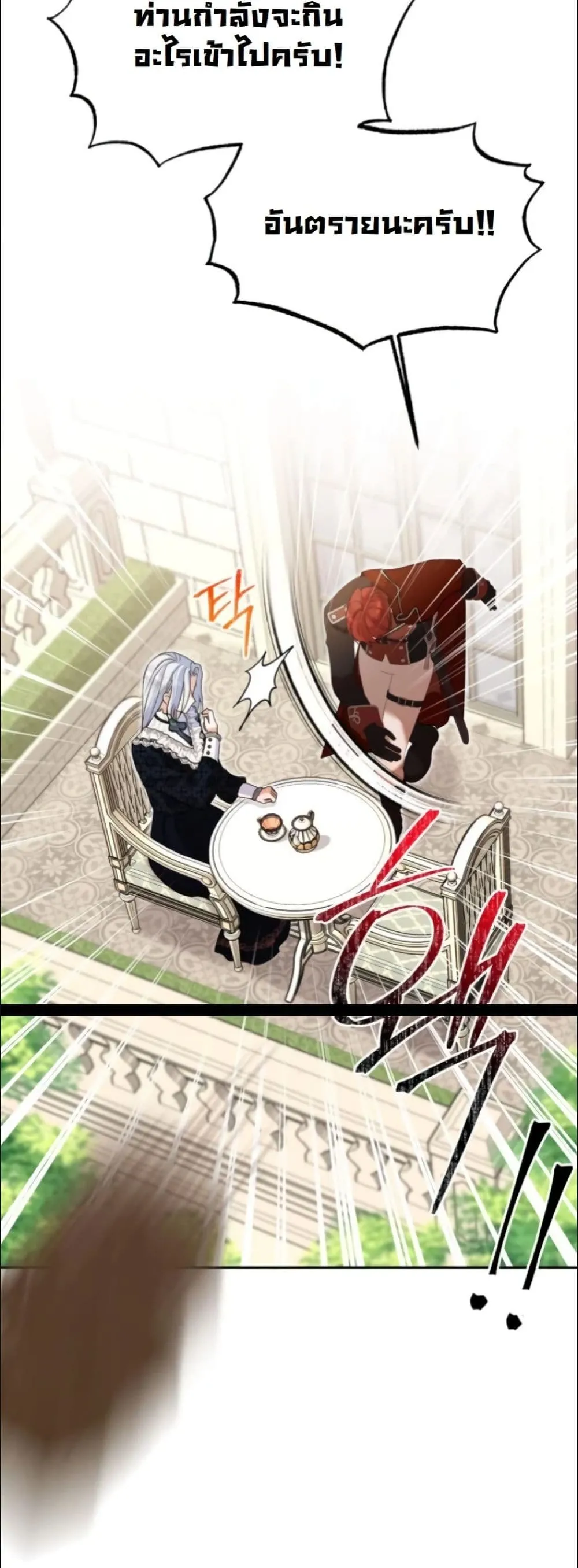 Manga-lc-com อ่านมังงะ อ่านการ์ตูน ออนไลน์ ฟรี My Once-Enemy Sister Now Cherishes Me ตอนที่ 1 2 3 4 5 6 7 8 9 10 11 12 13 14 ฟรี ไม่มีโฆษณา Manga-lc - อ่าน มังงะ อ่าน การ์ตูน ออนไลน์ อ่านมังงะ ฟรี