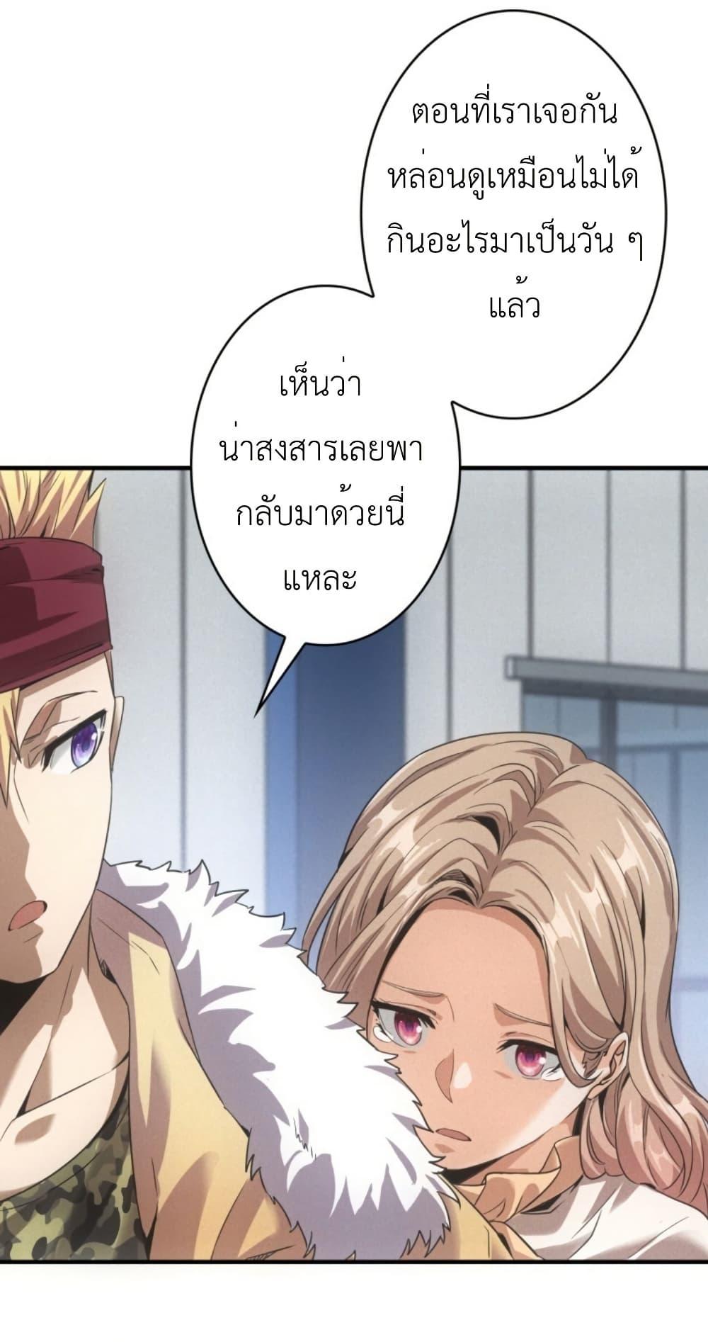 Manga-lc-com อ่านมังงะ อ่านการ์ตูน ออนไลน์ ฟรี Irasshaimase Shuumatsu Sekai ตอนที่ 1 2 3 4 5 6 7 8 9 10 11 12 13 14 ฟรี ไม่มีโฆษณา Manga-lc - อ่าน มังงะ อ่าน การ์ตูน ออนไลน์ อ่านมังงะ ฟรี