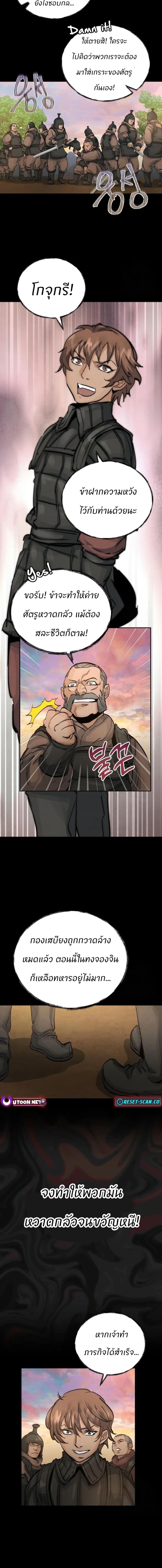 Manga-lc-com อ่านมังงะ อ่านการ์ตูน ออนไลน์ ฟรี Record of a New Goguryeo ตอนที่ 1 2 3 4 5 6 7 8 9 10 11 12 13 14 ฟรี ไม่มีโฆษณา Manga-lc - อ่าน มังงะ อ่าน การ์ตูน ออนไลน์ อ่านมังงะ ฟรี