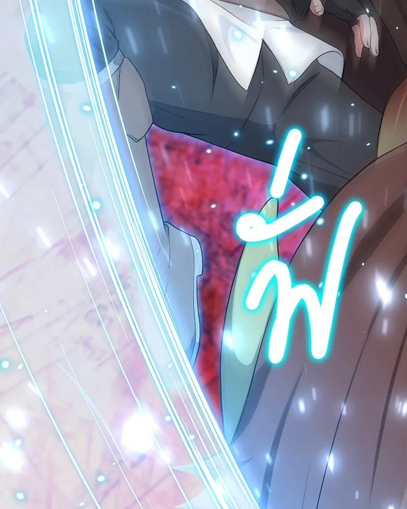 คนสวนโลกฮันเตอร์ ตอนที่ 27 รูปที่ 115