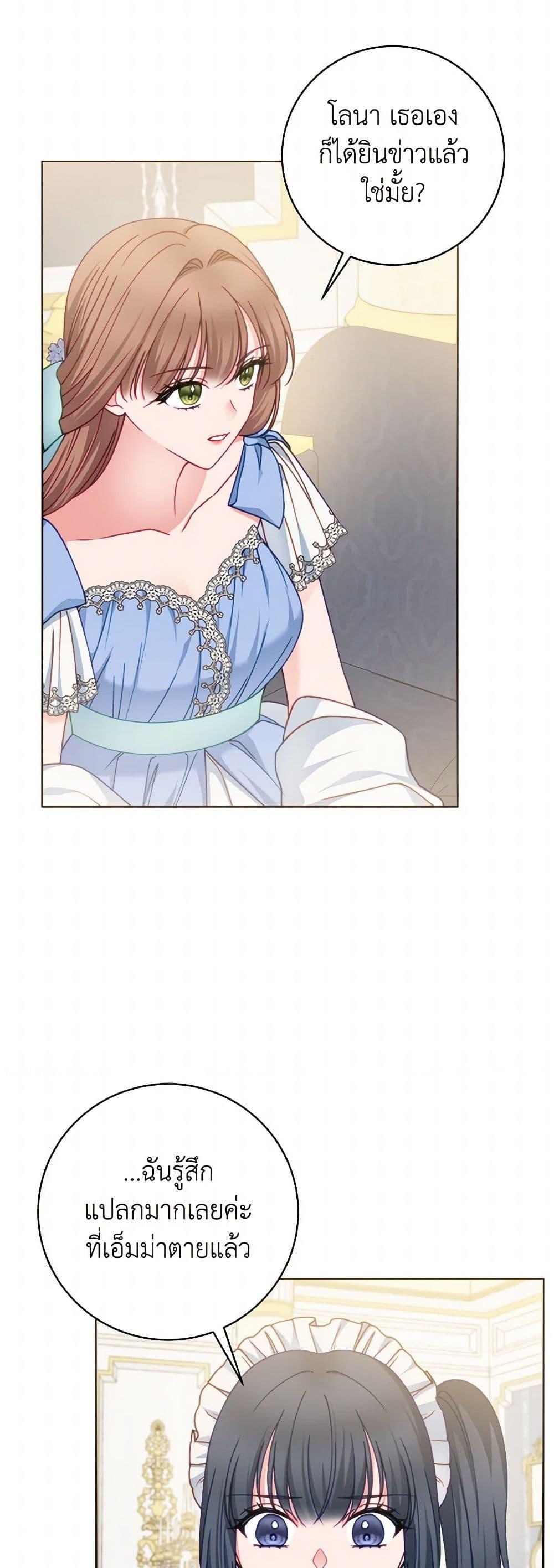 Manga-lc-com อ่านมังงะ อ่านการ์ตูน ออนไลน์ ฟรี Contractual Marriage to a Surly Duke ตอนที่ 1 2 3 4 5 6 7 8 9 10 11 12 13 14 ฟรี ไม่มีโฆษณา Manga-lc - อ่าน มังงะ อ่าน การ์ตูน ออนไลน์ อ่านมังงะ ฟรี