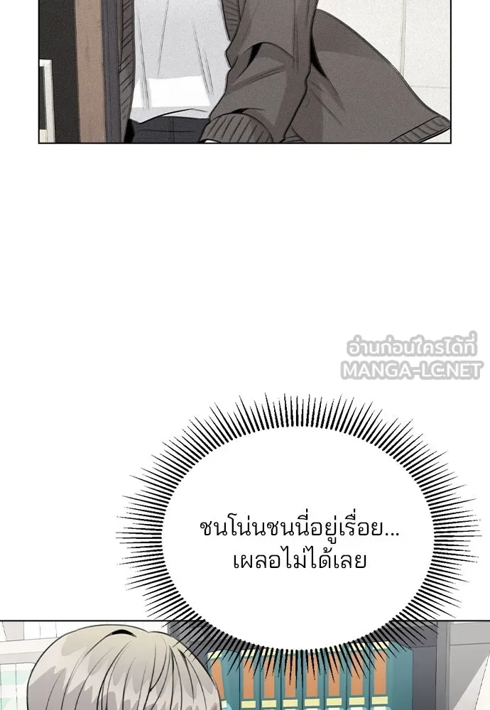 รักผิดแผน ตอนที่ 33 รูปที่ 36