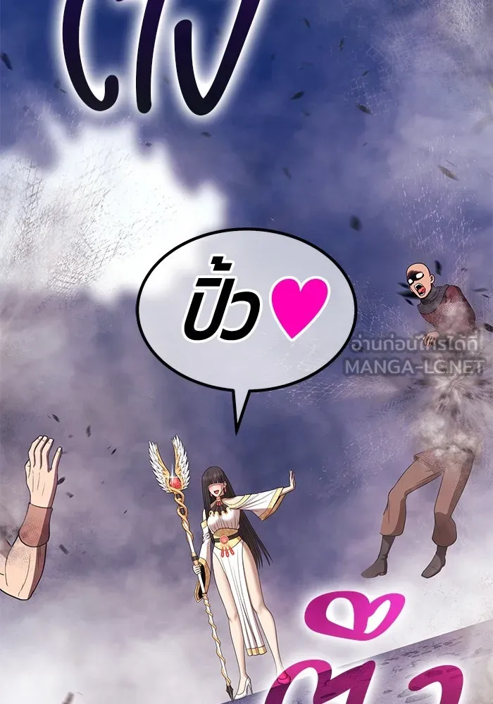 +99 ท่อนไม้พร้อมบวก ตอนที่ 15 ผู้เล่นปนเปื้อน vs พีซ (4) รูปที่ 342