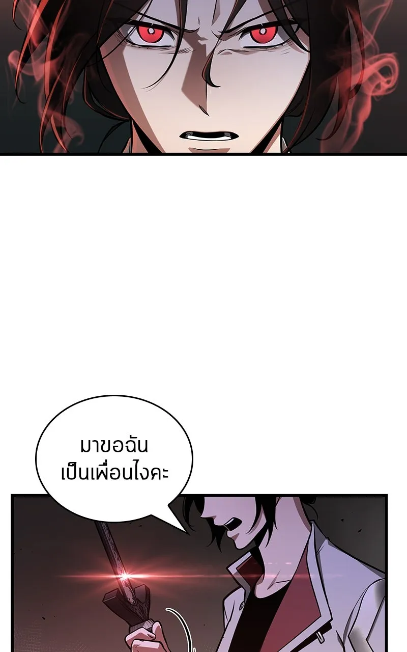 Omniscient Reader อ่านชะตาวันสิ้นโลก ตอนที่ 35 ราชาปีศาจที่ 73 (9) รูปที่ 8