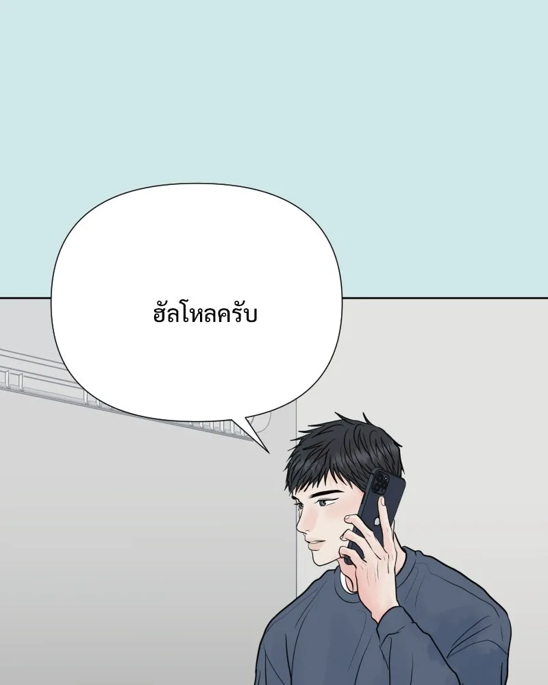 รักนี้ไม่ต้องมีเซนส์ ตอนที่ 83 รูปที่ 32