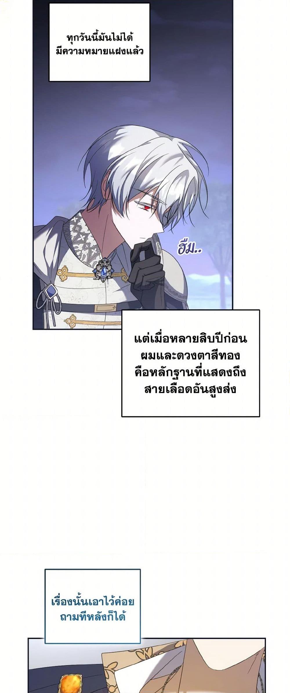 Manga-lc-com อ่านมังงะ อ่านการ์ตูน ออนไลน์ ฟรี I Plan To Become The Master Of A Stolen Family ตอนที่ 1 2 3 4 5 6 7 8 9 10 11 12 13 14 ฟรี ไม่มีโฆษณา Manga-lc - อ่าน มังงะ อ่าน การ์ตูน ออนไลน์ อ่านมังงะ ฟรี