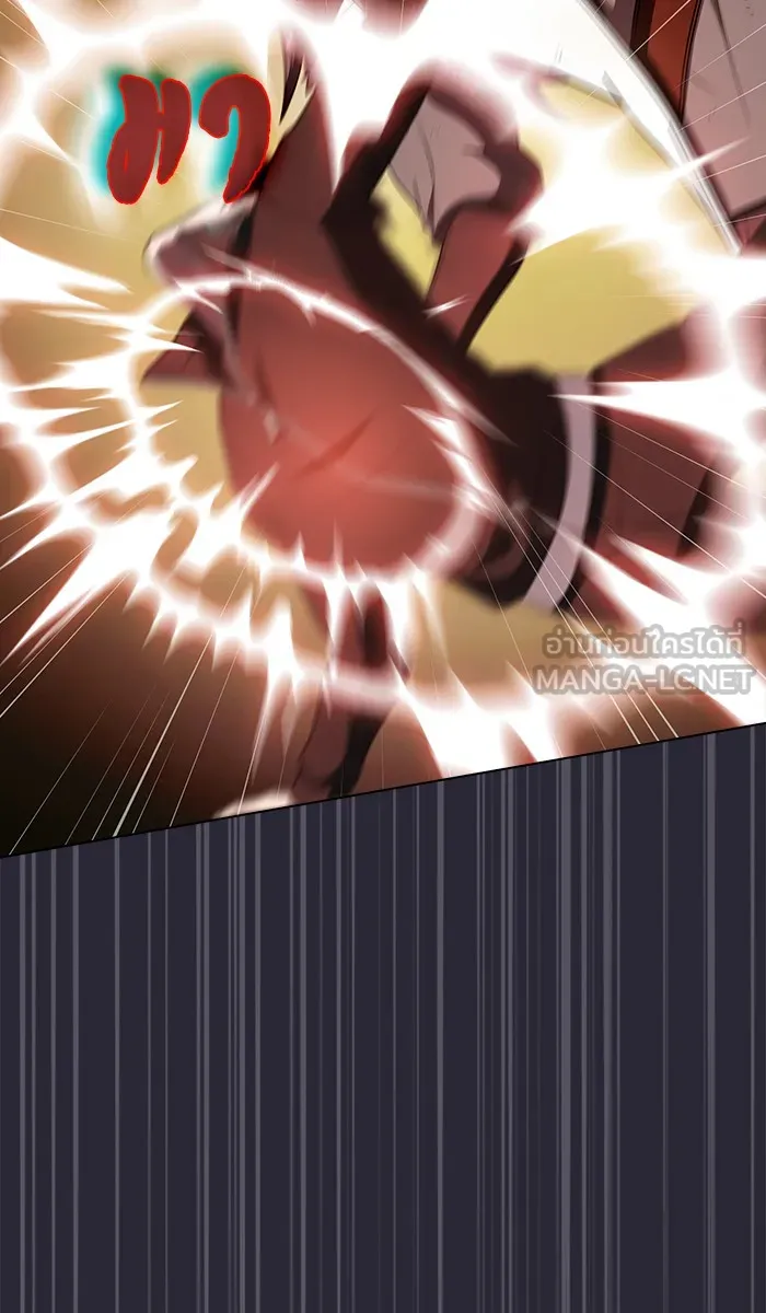ผู้เล่นขั้นเทพแห่งหอคอยฝึกสอน ตอนที่ 59 รูปที่ 9