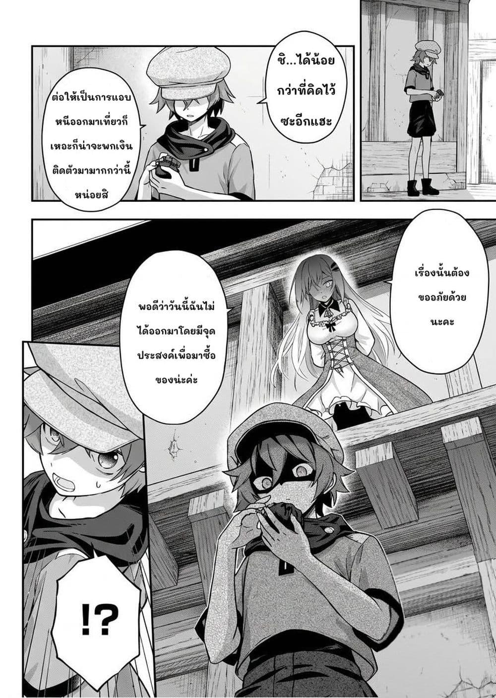 Manga-lc-com อ่านมังงะ อ่านการ์ตูน ออนไลน์ ฟรี Hissatsu Reijou Liese ~Tensei Shita Saikyou no Koroshiya wa, Yami wo Matou Akuyaku Reijou to Naru~ ตอนที่ 1 2 3 4 5 6 7 8 9 10 11 12 13 14 ฟรี ไม่มีโฆษณา Manga-lc - อ่าน มังงะ อ่าน การ์ตูน ออนไลน์ อ่านมังงะ ฟรี