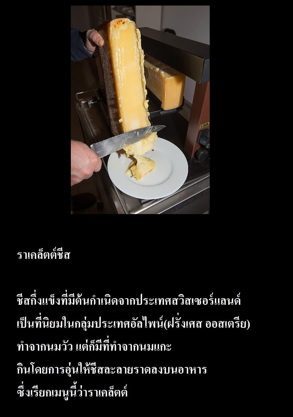 Manga-lc-com อ่านมังงะ อ่านการ์ตูน ออนไลน์ ฟรี Holoearth Days! A Tale SideW Vesta de Cooking -Shiawase no Rusetto- ตอนที่ 1 2 3 4 5 6 7 8 9 10 11 12 13 14 ฟรี ไม่มีโฆษณา Manga-lc - อ่าน มังงะ อ่าน การ์ตูน ออนไลน์ อ่านมังงะ ฟรี