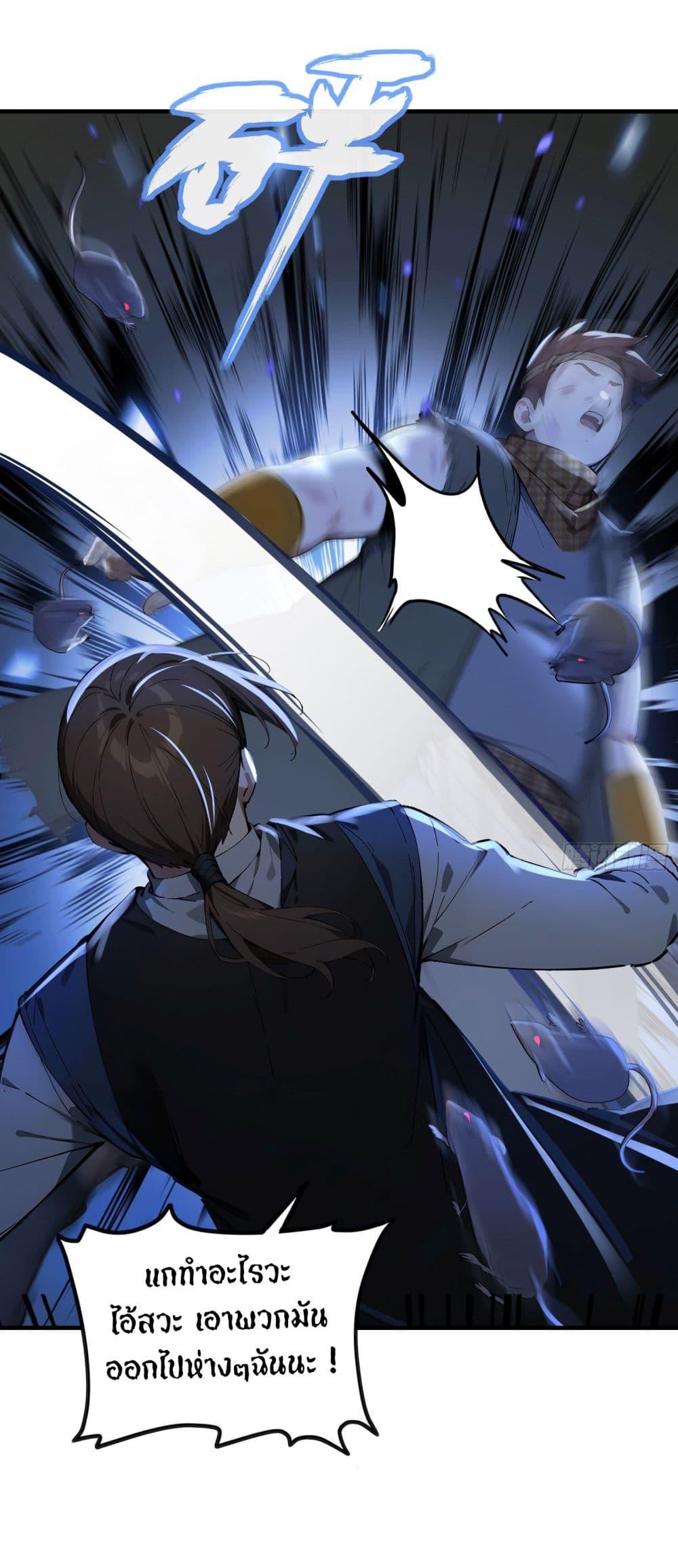 Manga-lc-com อ่านมังงะ อ่านการ์ตูน ออนไลน์ ฟรี Surviving the Cataclysm ตอนที่ 1 2 3 4 5 6 7 8 9 10 11 12 13 14 ฟรี ไม่มีโฆษณา Manga-lc - อ่าน มังงะ อ่าน การ์ตูน ออนไลน์ อ่านมังงะ ฟรี