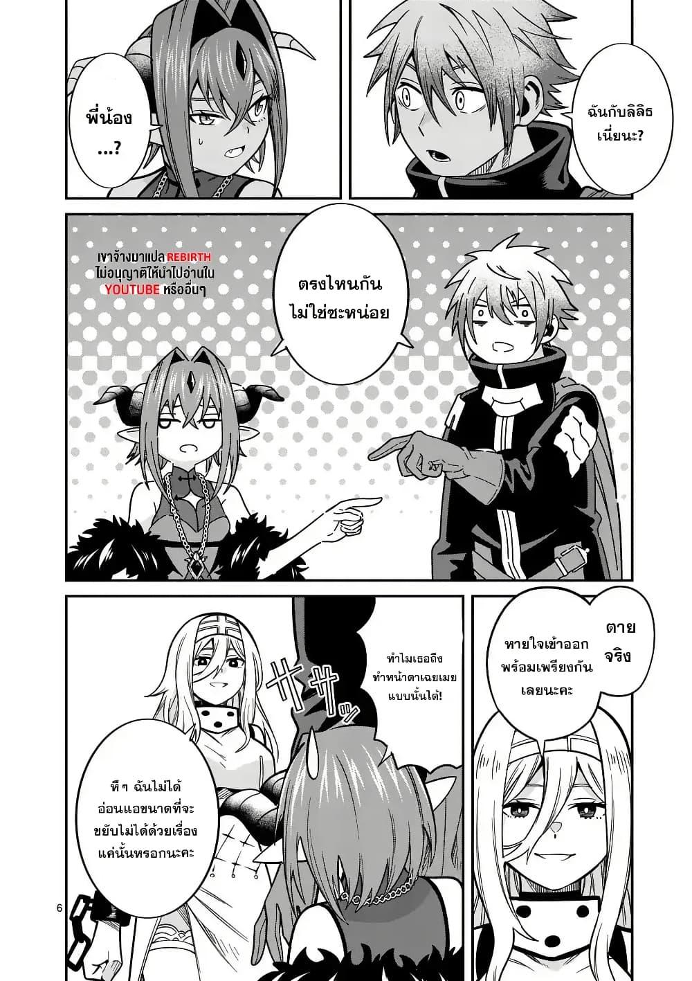 Manga-lc-com อ่านมังงะ อ่านการ์ตูน ออนไลน์ ฟรี Power-Hara Genkai Yuusha, Maougun kara Koutaiguu de Scout sareru – Yuusha Ranking 1-i na no ni Tedori ga Gomi sugite Seikatsu Dekimasen ตอนที่ 1 2 3 4 5 6 7 8 9 10 11 12 13 14 ฟรี ไม่มีโฆษณา Manga-lc - อ่าน มังงะ อ่าน การ์ตูน ออนไลน์ อ่านมังงะ ฟรี