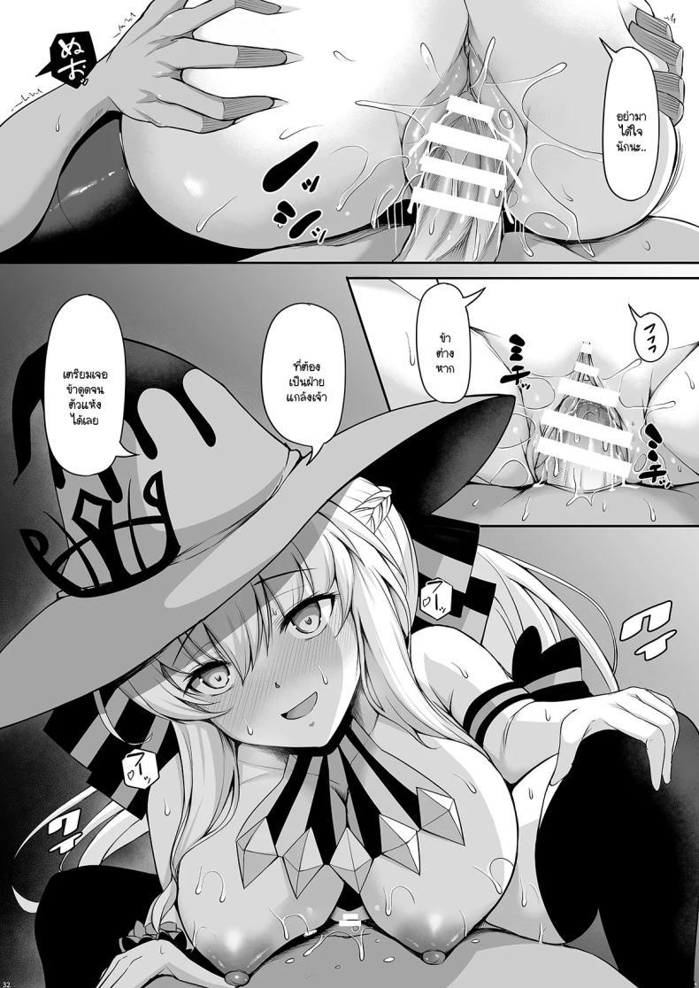 Doujin-Lc- อ่าน โดจิน มังฮวา เกาหลี ญี่ปุ่น จีน แปลไทย โลกใหม่ของมอร์แกน [Rocket Chousashitsu (Koza)] Joou Heika wa Boku no Oku-san (FateGrand Order) ตอนที่ 1 2 3 4 5 6 7 8 9 10 11 12 13 14 ฟรี ไม่มีโฆษณา อ่าน โดจิน Manhwa เกาหลี ญี่ปุ่น จีน เรามีครบ คัดมาให้เน้นๆ โดจิน 18+ รับประกันความฟินโดย  Doujin Lc