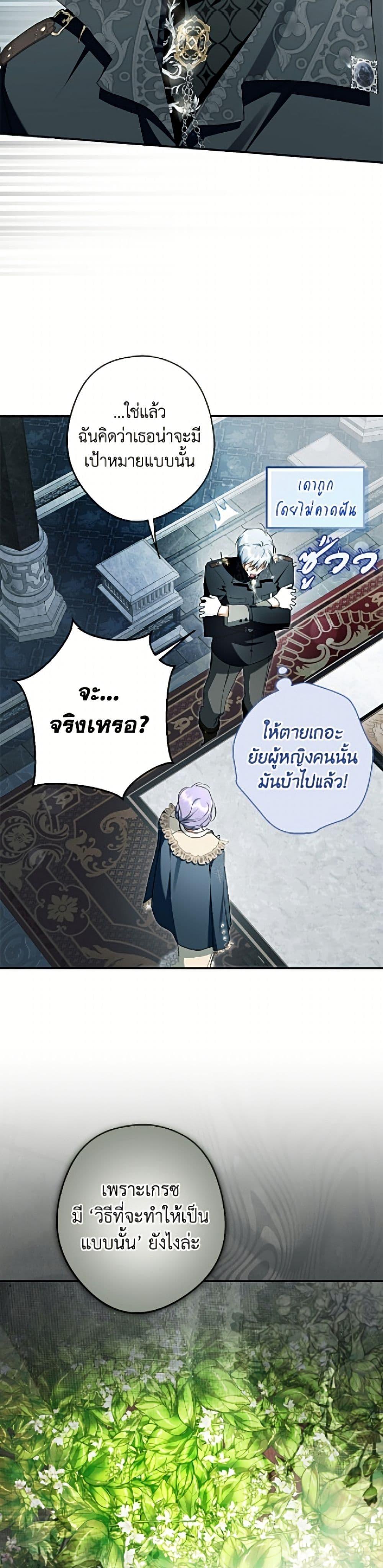Manga-lc-com อ่านมังงะ อ่านการ์ตูน ออนไลน์ ฟรี An Extra Stole the Male Leads ตอนที่ 1 2 3 4 5 6 7 8 9 10 11 12 13 14 ฟรี ไม่มีโฆษณา Manga-lc - อ่าน มังงะ อ่าน การ์ตูน ออนไลน์ อ่านมังงะ ฟรี
