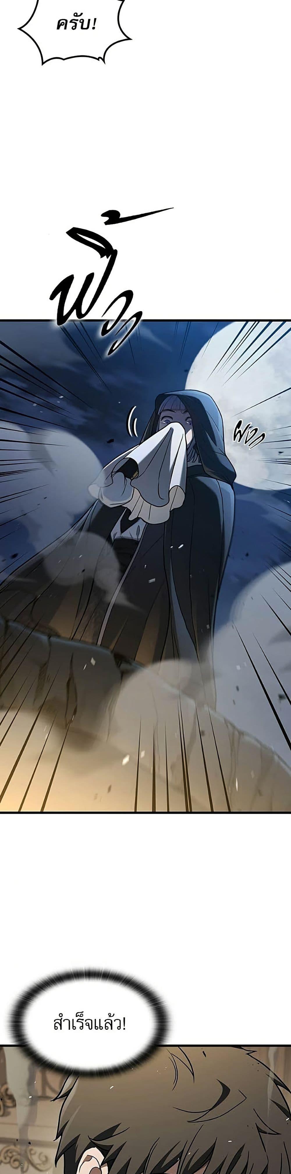 Manga-lc-com อ่านมังงะ อ่านการ์ตูน ออนไลน์ ฟรี Life of a Demon Hunter ตอนที่ 1 2 3 4 5 6 7 8 9 10 11 12 13 14 ฟรี ไม่มีโฆษณา Manga-lc - อ่าน มังงะ อ่าน การ์ตูน ออนไลน์ อ่านมังงะ ฟรี