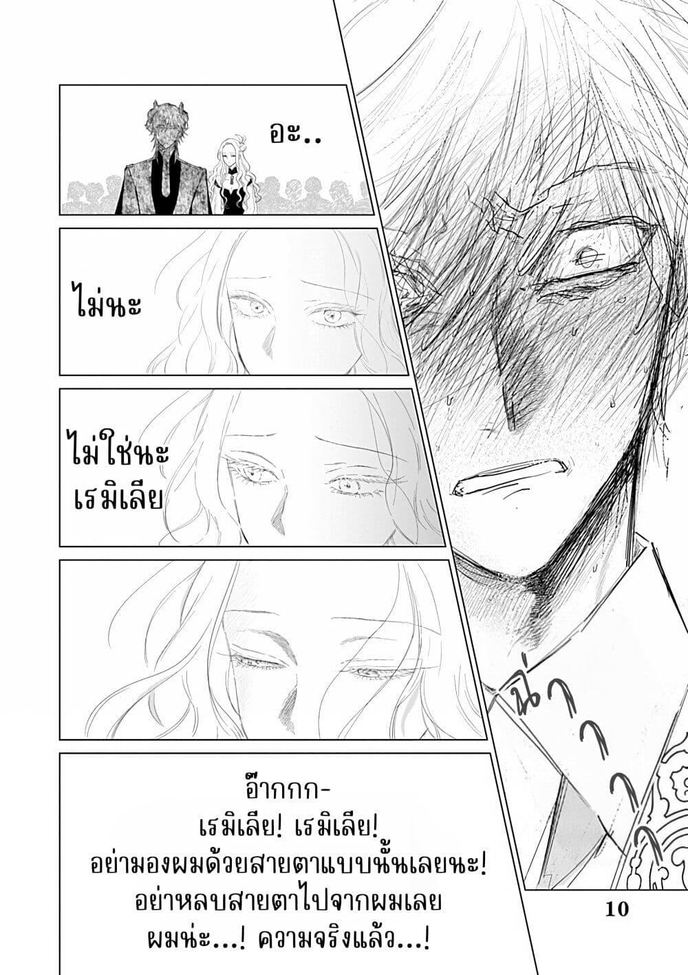 Manga-lc-com อ่านมังงะ อ่านการ์ตูน ออนไลน์ ฟรี Akuyaku Reijou no Naka no Hito ~Danzai sareta Tenseisha no Tame Usotsuki Heroine ni Fukushuu Itashimasu~ ตอนที่ 1 2 3 4 5 6 7 8 9 10 11 12 13 14 ฟรี ไม่มีโฆษณา Manga-lc - อ่าน มังงะ อ่าน การ์ตูน ออนไลน์ อ่านมังงะ ฟรี