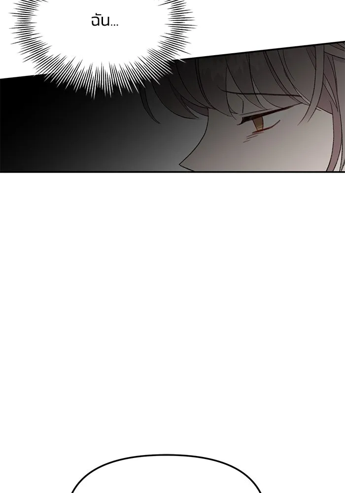 รักน้ำ รักปลา รักเธอนะ ตอนที่ 24 ปลาตามติดแจ รูปที่ 91