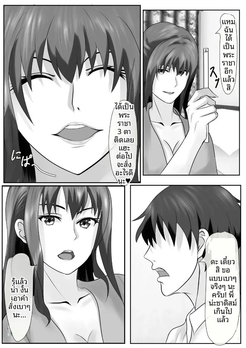 Doujin-Lc- อ่าน โดจิน มังฮวา เกาหลี ญี่ปุ่น จีน แปลไทย เกมชะโลมน้ำเชื้อของบ้านทาจิบานะ [Piyokiyo] ตอนที่ 1 2 3 4 5 6 7 8 9 10 11 12 13 14 ฟรี ไม่มีโฆษณา อ่าน โดจิน Manhwa เกาหลี ญี่ปุ่น จีน เรามีครบ คัดมาให้เน้นๆ โดจิน 18+ รับประกันความฟินโดย  Doujin Lc