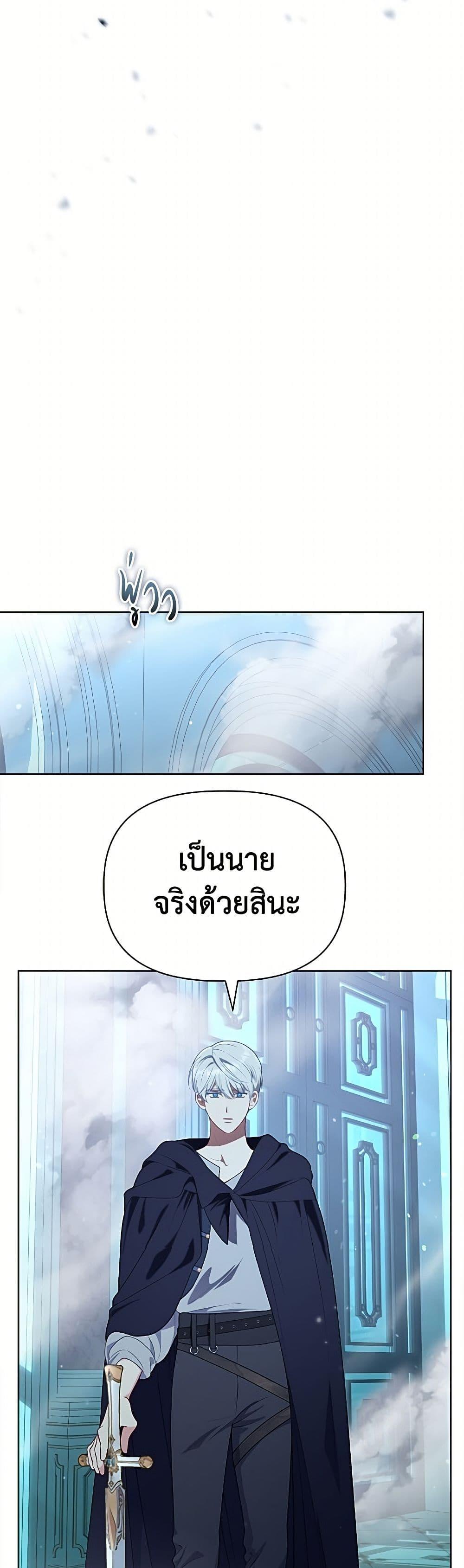 Manga-lc-com อ่านมังงะ อ่านการ์ตูน ออนไลน์ ฟรี A Transmigrator’s Privilege ตอนที่ 1 2 3 4 5 6 7 8 9 10 11 12 13 14 ฟรี ไม่มีโฆษณา Manga-lc - อ่าน มังงะ อ่าน การ์ตูน ออนไลน์ อ่านมังงะ ฟรี