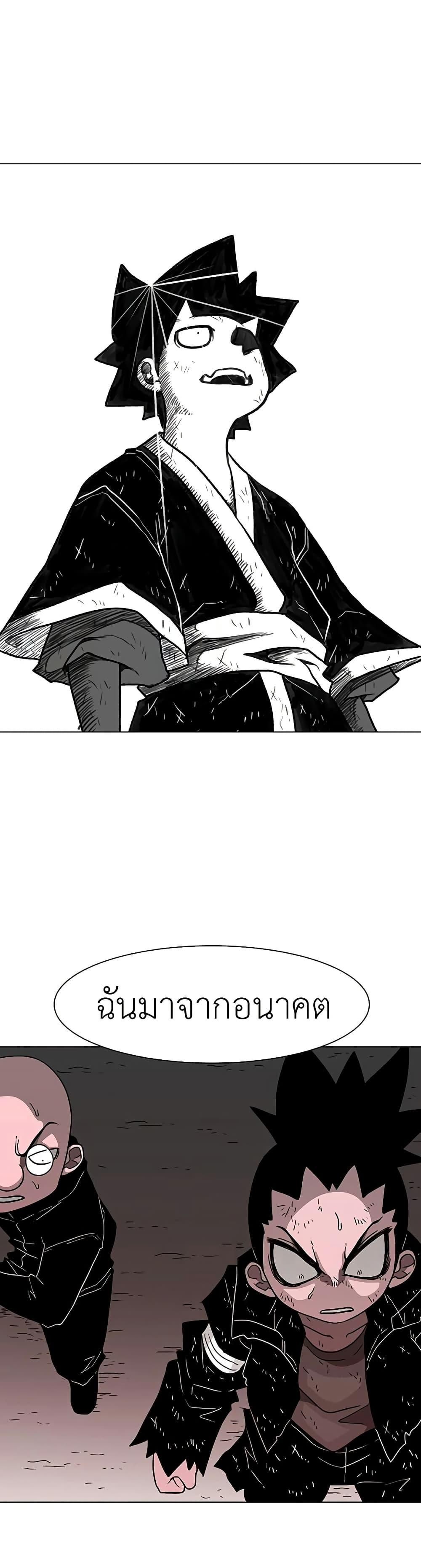 Manga-lc-com อ่านมังงะ อ่านการ์ตูน ออนไลน์ ฟรี The Gray Mark ตอนที่ 1 2 3 4 5 6 7 8 9 10 11 12 13 14 ฟรี ไม่มีโฆษณา Manga-lc - อ่าน มังงะ อ่าน การ์ตูน ออนไลน์ อ่านมังงะ ฟรี