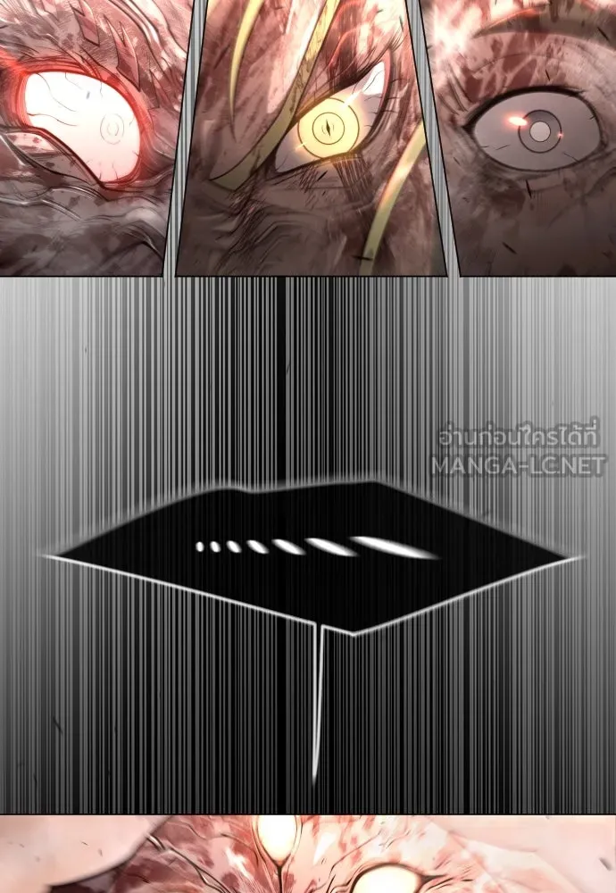 ยุคแห่งยอดมนุษย์ ตอนที่ 63 รูปที่ 78