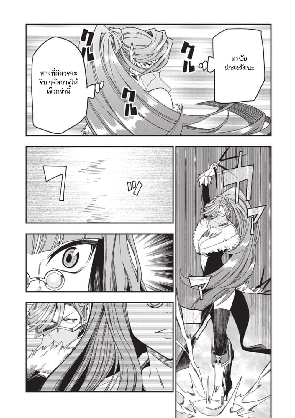 Manga-lc-com อ่านมังงะ อ่านการ์ตูน ออนไลน์ ฟรี Konjiki no Moji Tsukai – Yuusha Yonin ni Makikomareta Unique Cheat ตอนที่ 1 2 3 4 5 6 7 8 9 10 11 12 13 14 ฟรี ไม่มีโฆษณา Manga-lc - อ่าน มังงะ อ่าน การ์ตูน ออนไลน์ อ่านมังงะ ฟรี