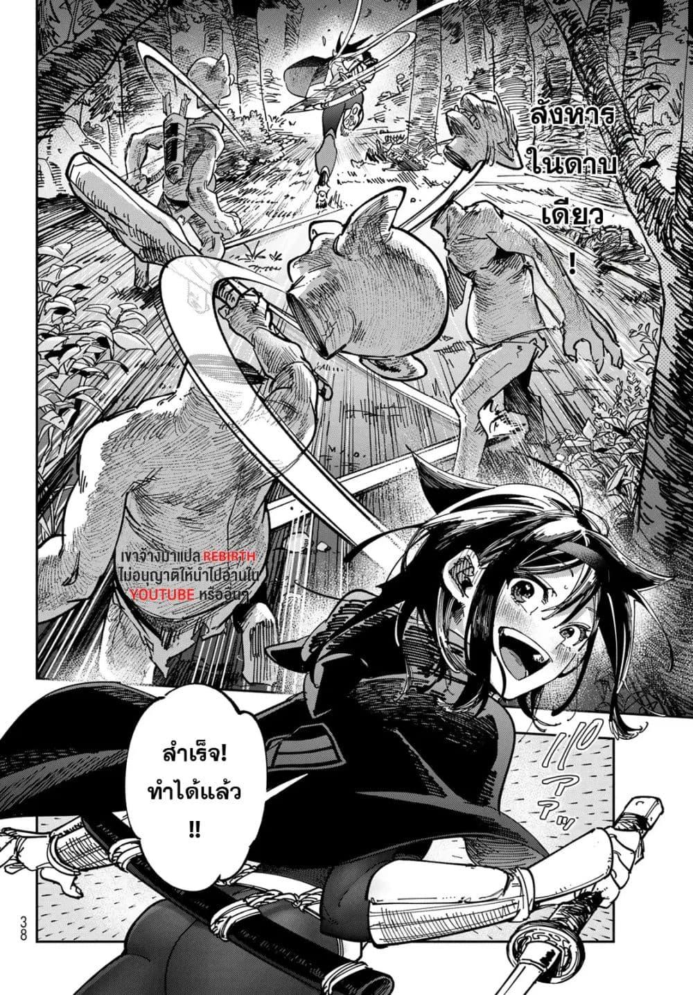 Manga-lc-com อ่านมังงะ อ่านการ์ตูน ออนไลน์ ฟรี Shadow Assassins World – Kage wa Usui kedo, Saikyou Ninja Yattemasu ตอนที่ 1 2 3 4 5 6 7 8 9 10 11 12 13 14 ฟรี ไม่มีโฆษณา Manga-lc - อ่าน มังงะ อ่าน การ์ตูน ออนไลน์ อ่านมังงะ ฟรี