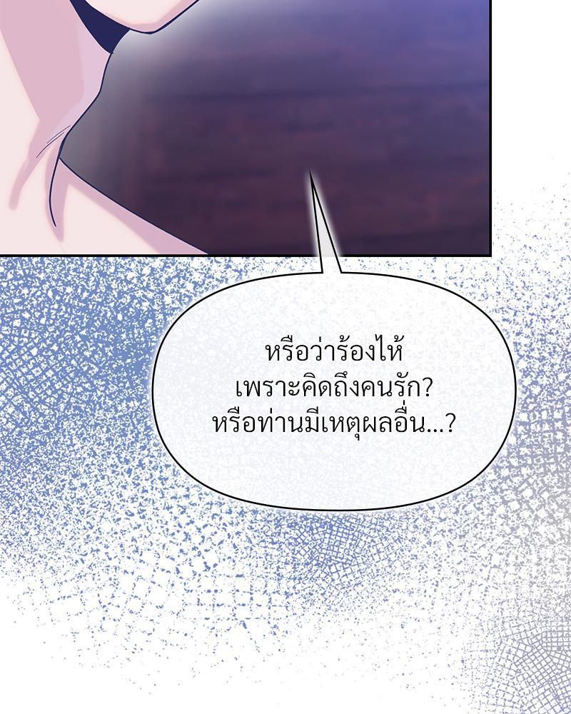 Doujin-Lc- อ่าน โดจิน มังฮวา เกาหลี ญี่ปุ่น จีน แปลไทย ดวงร้าย-ชะตารัก ตอนที่ 1 2 3 4 5 6 7 8 9 10 11 12 13 14 ฟรี ไม่มีโฆษณา อ่าน โดจิน Manhwa เกาหลี ญี่ปุ่น จีน เรามีครบ คัดมาให้เน้นๆ โดจิน 18+ รับประกันความฟินโดย  Doujin Lc