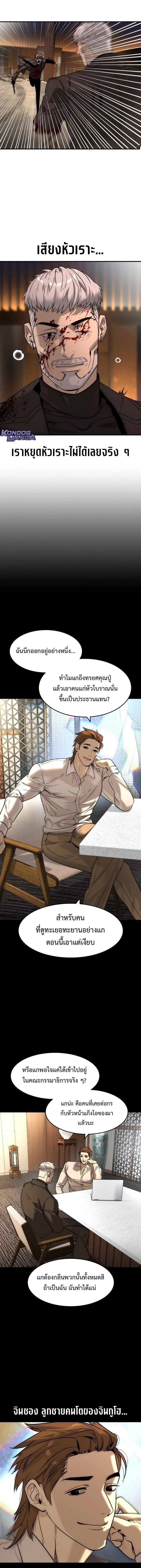 Manga-lc-com อ่านมังงะ อ่านการ์ตูน ออนไลน์ ฟรี The Childe ตอนที่ 1 2 3 4 5 6 7 8 9 10 11 12 13 14 ฟรี ไม่มีโฆษณา Manga-lc - อ่าน มังงะ อ่าน การ์ตูน ออนไลน์ อ่านมังงะ ฟรี