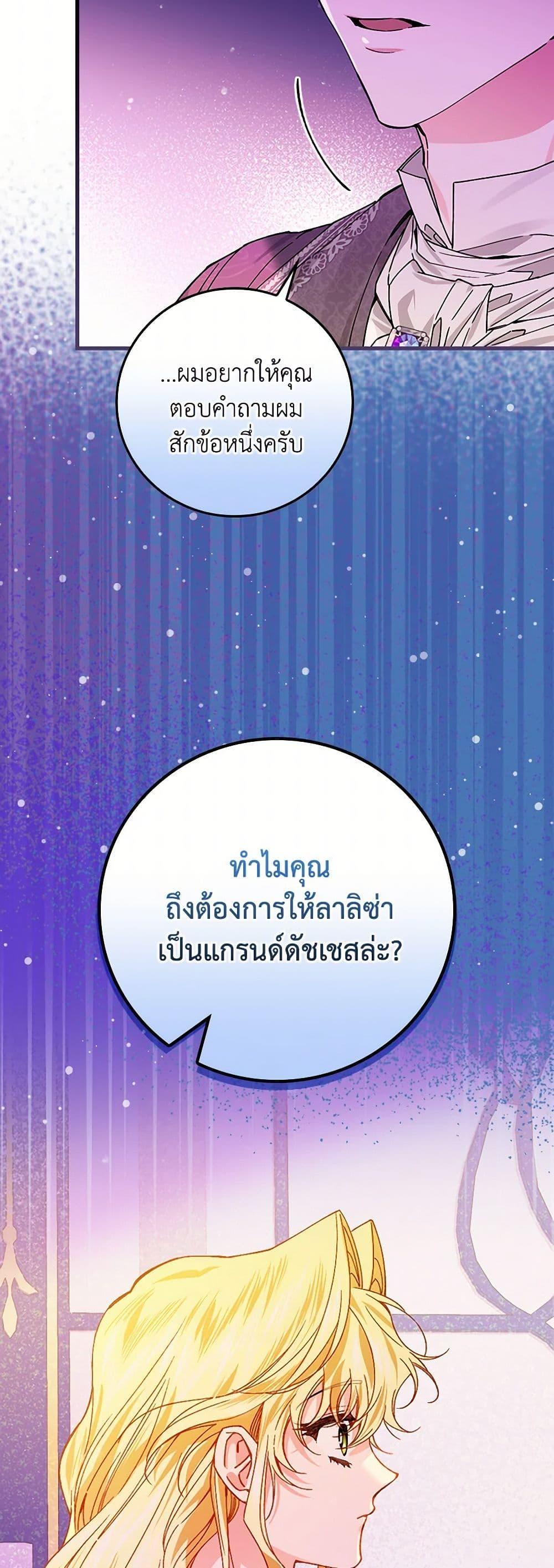 Manga-lc-com อ่านมังงะ อ่านการ์ตูน ออนไลน์ ฟรี The Perfect Plan for a Fairy-Tale Ending ตอนที่ 1 2 3 4 5 6 7 8 9 10 11 12 13 14 ฟรี ไม่มีโฆษณา Manga-lc - อ่าน มังงะ อ่าน การ์ตูน ออนไลน์ อ่านมังงะ ฟรี