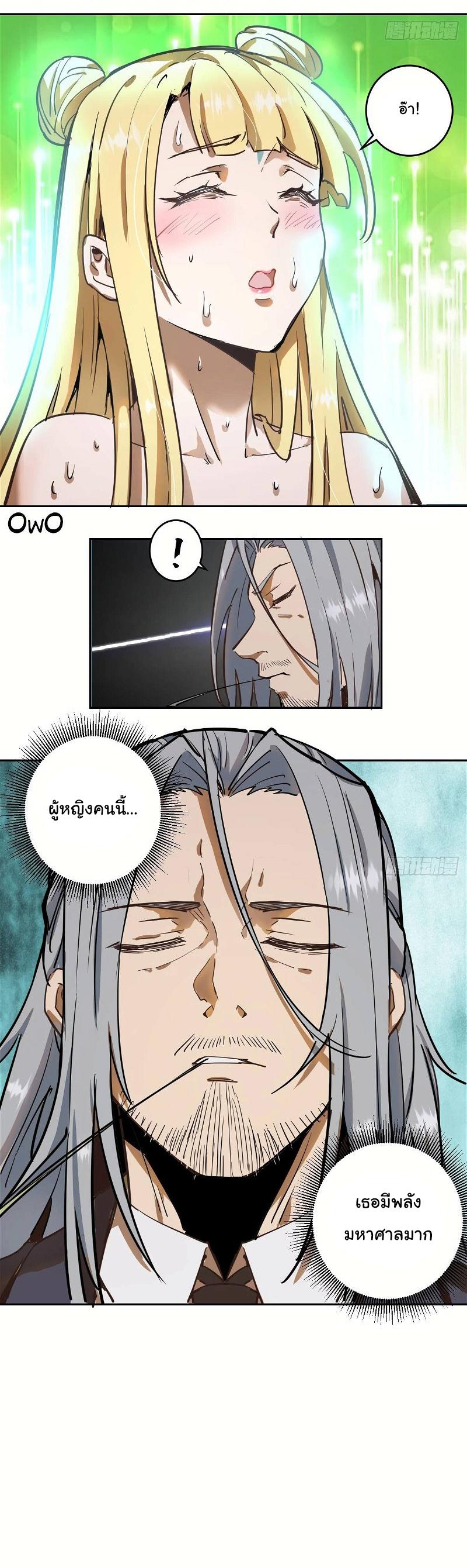 Manga-lc-com อ่านมังงะ อ่านการ์ตูน ออนไลน์ ฟรี King star emperor ตอนที่ 1 2 3 4 5 6 7 8 9 10 11 12 13 14 ฟรี ไม่มีโฆษณา Manga-lc - อ่าน มังงะ อ่าน การ์ตูน ออนไลน์ อ่านมังงะ ฟรี