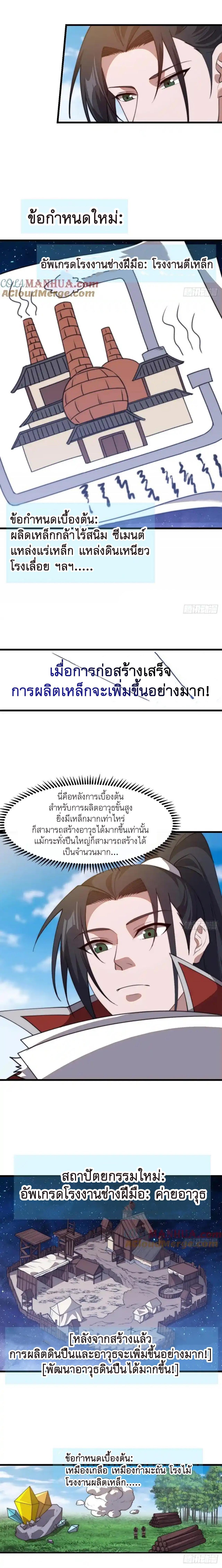 Manga-lc-com อ่านมังงะ อ่านการ์ตูน ออนไลน์ ฟรี It Starts With A Mountain ตอนที่ 1 2 3 4 5 6 7 8 9 10 11 12 13 14 ฟรี ไม่มีโฆษณา Manga-lc - อ่าน มังงะ อ่าน การ์ตูน ออนไลน์ อ่านมังงะ ฟรี