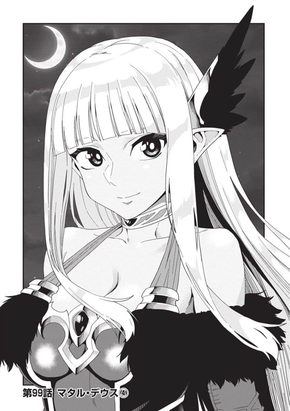 Manga-lc-com อ่านมังงะ อ่านการ์ตูน ออนไลน์ ฟรี Konjiki no Moji Tsukai – Yuusha Yonin ni Makikomareta Unique Cheat ตอนที่ 1 2 3 4 5 6 7 8 9 10 11 12 13 14 ฟรี ไม่มีโฆษณา Manga-lc - อ่าน มังงะ อ่าน การ์ตูน ออนไลน์ อ่านมังงะ ฟรี