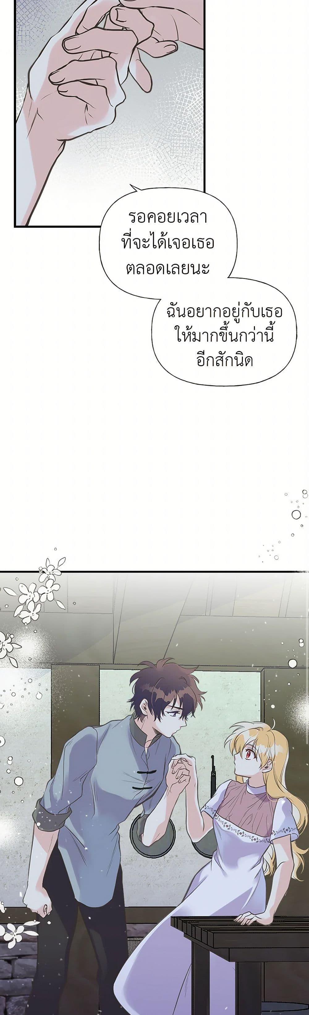 Manga-lc-com อ่านมังงะ อ่านการ์ตูน ออนไลน์ ฟรี My Sister Picked up the Male Lead ตอนที่ 1 2 3 4 5 6 7 8 9 10 11 12 13 14 ฟรี ไม่มีโฆษณา Manga-lc - อ่าน มังงะ อ่าน การ์ตูน ออนไลน์ อ่านมังงะ ฟรี
