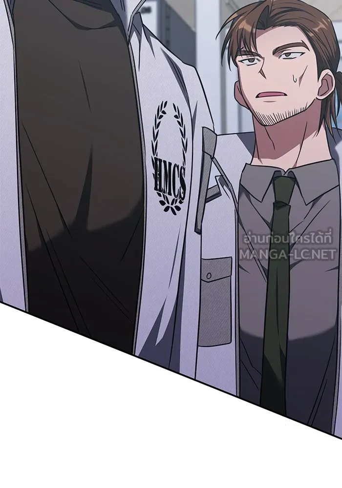 ฮีลเลอร์ตัวพ่อขอฟาดเรียบ ตอนที่ 42 รูปที่ 105