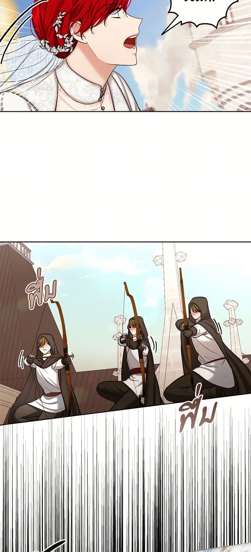 Manga-lc-com อ่านมังงะ อ่านการ์ตูน ออนไลน์ ฟรี The Duchess’s Contract Marriage ตอนที่ 1 2 3 4 5 6 7 8 9 10 11 12 13 14 ฟรี ไม่มีโฆษณา Manga-lc - อ่าน มังงะ อ่าน การ์ตูน ออนไลน์ อ่านมังงะ ฟรี